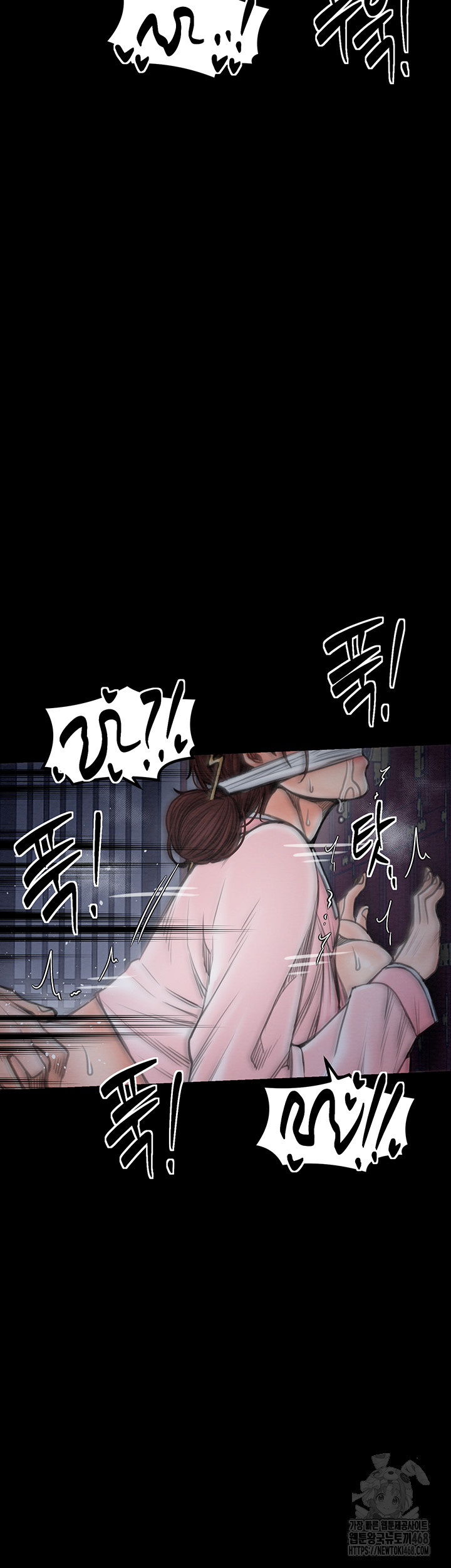 The Servant’s Story Raw - Chapter 33 Page 45