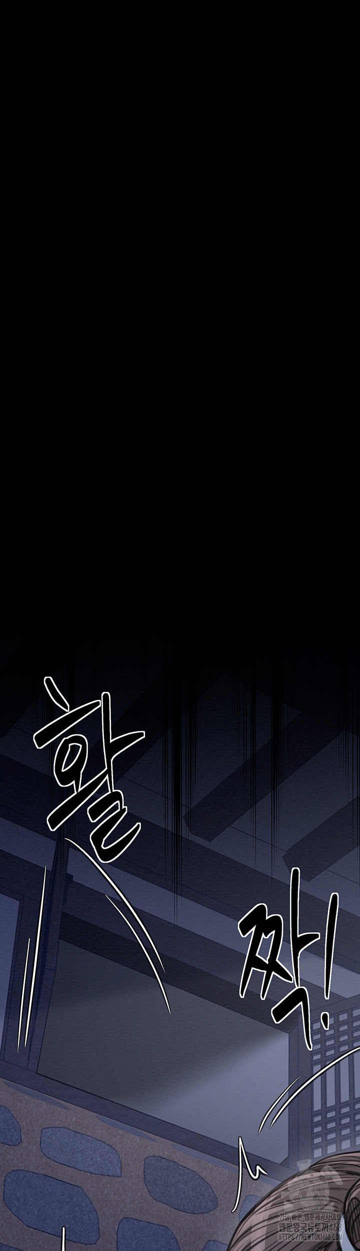 The Servant’s Story Raw - Chapter 34 Page 15