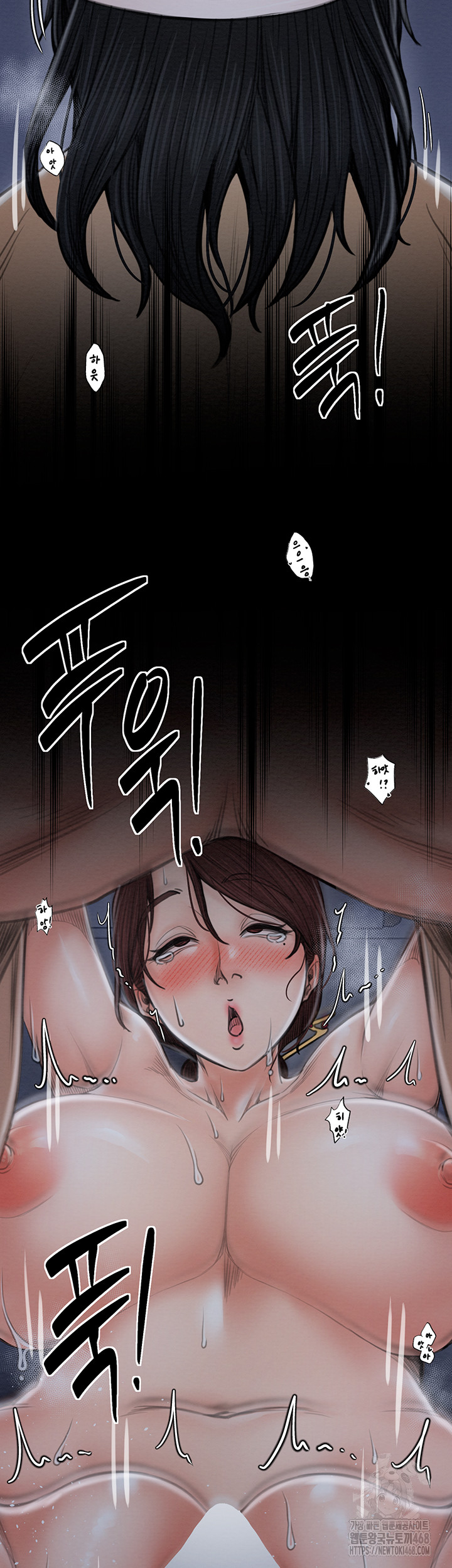 The Servant’s Story Raw - Chapter 34 Page 38