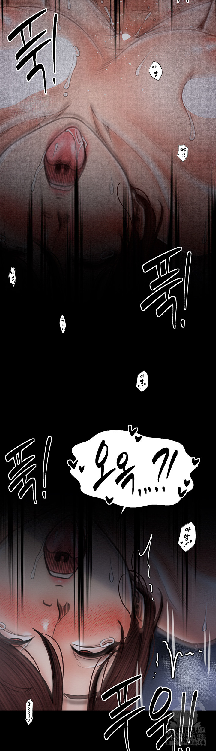 The Servant’s Story Raw - Chapter 34 Page 41