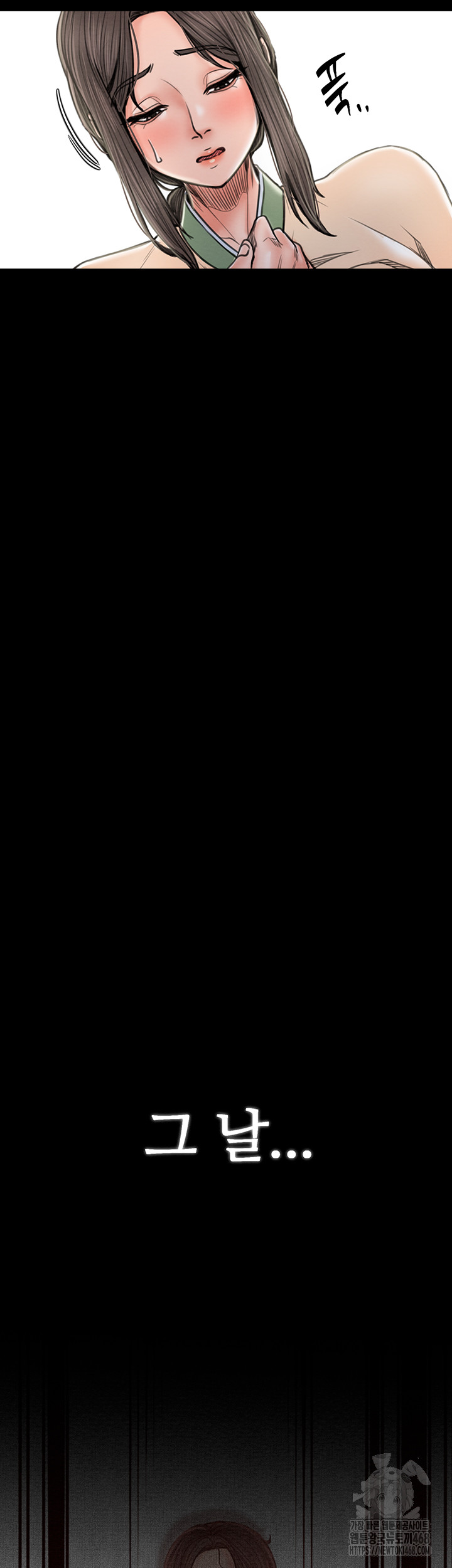 The Servant’s Story Raw - Chapter 35 Page 10