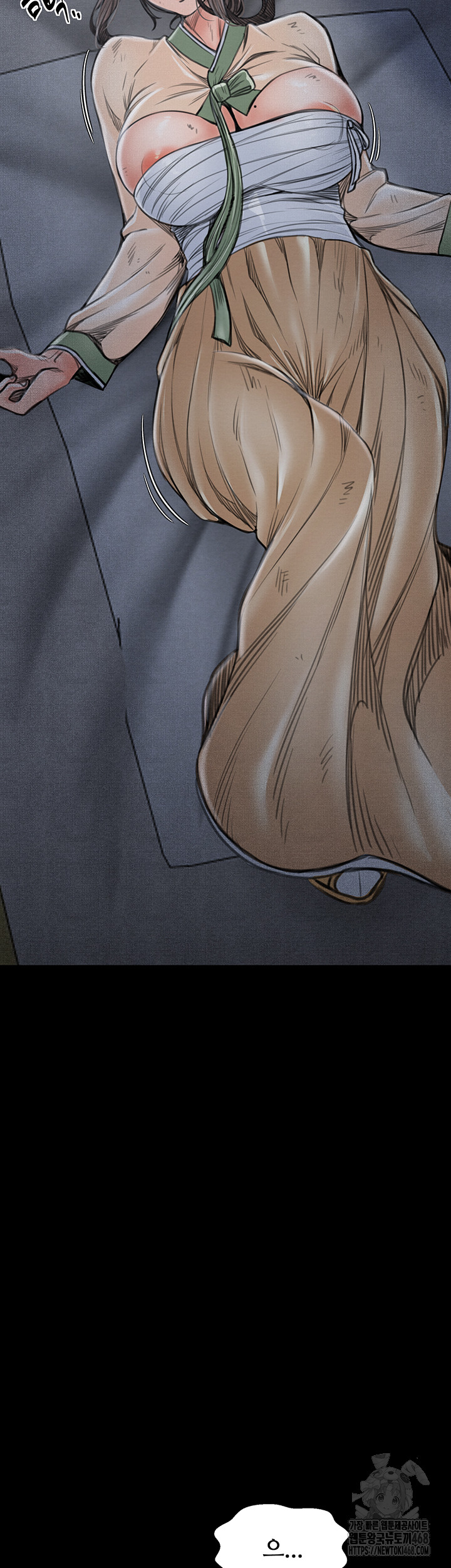 The Servant’s Story Raw - Chapter 35 Page 15