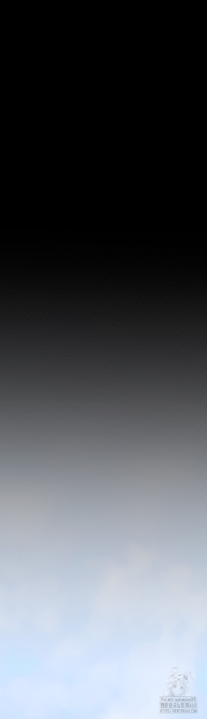 The Servant’s Story Raw - Chapter 35 Page 20