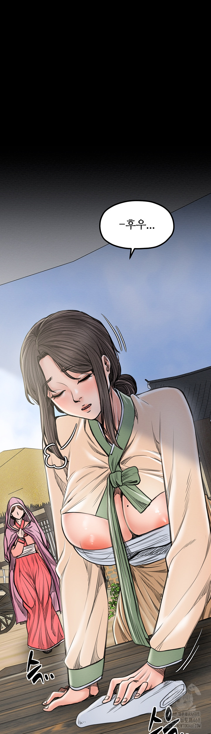 The Servant’s Story Raw - Chapter 35 Page 22