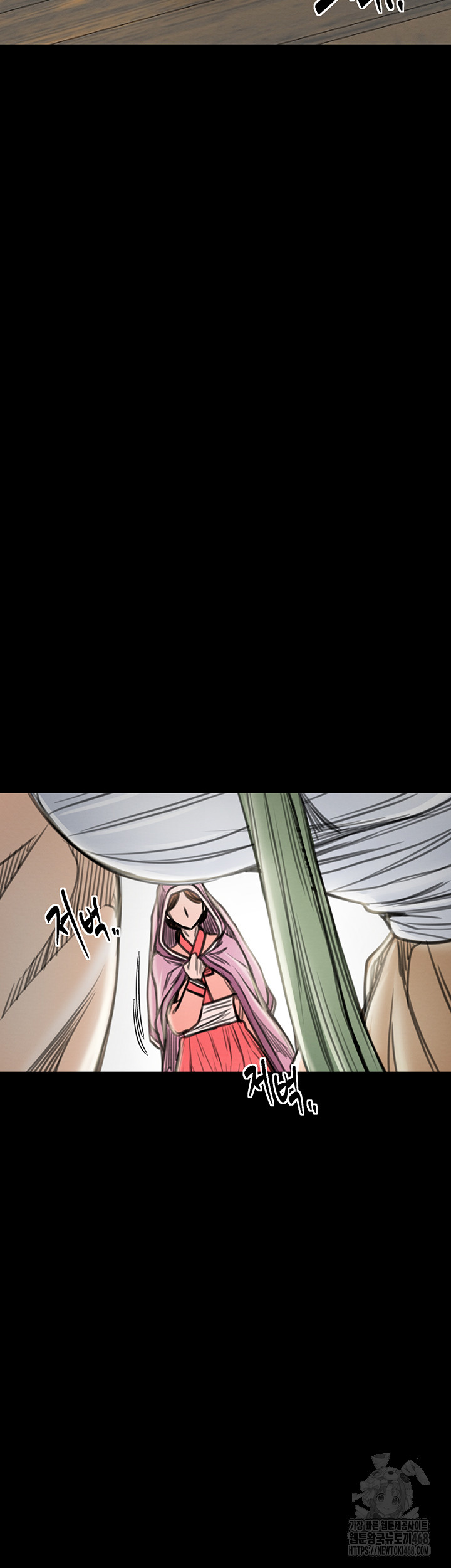 The Servant’s Story Raw - Chapter 35 Page 23