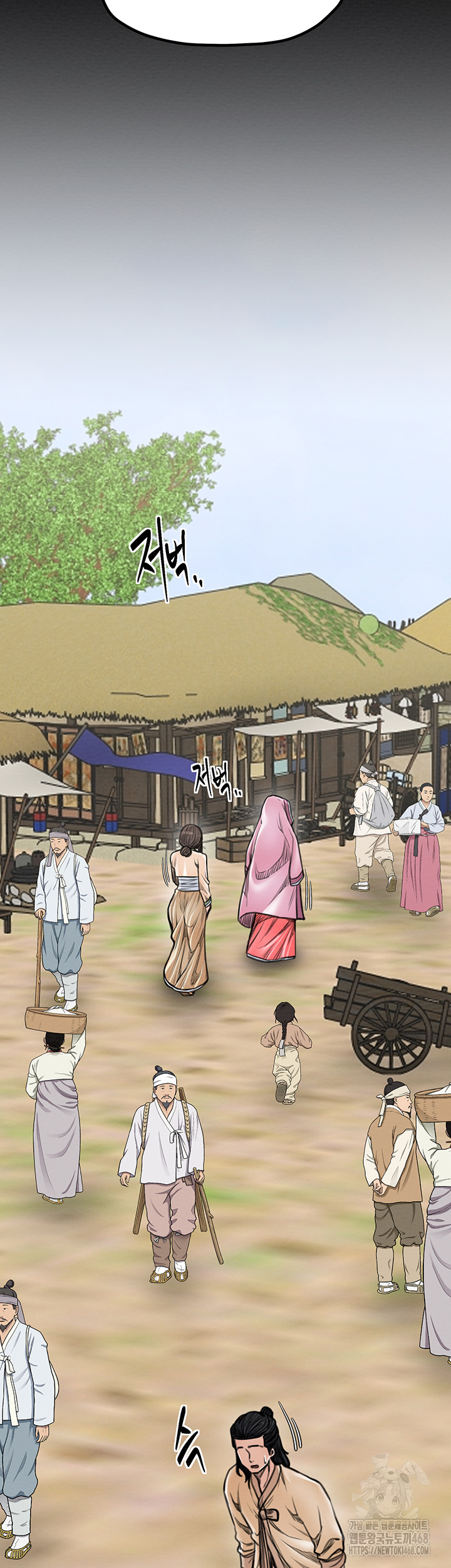 The Servant’s Story Raw - Chapter 35 Page 32