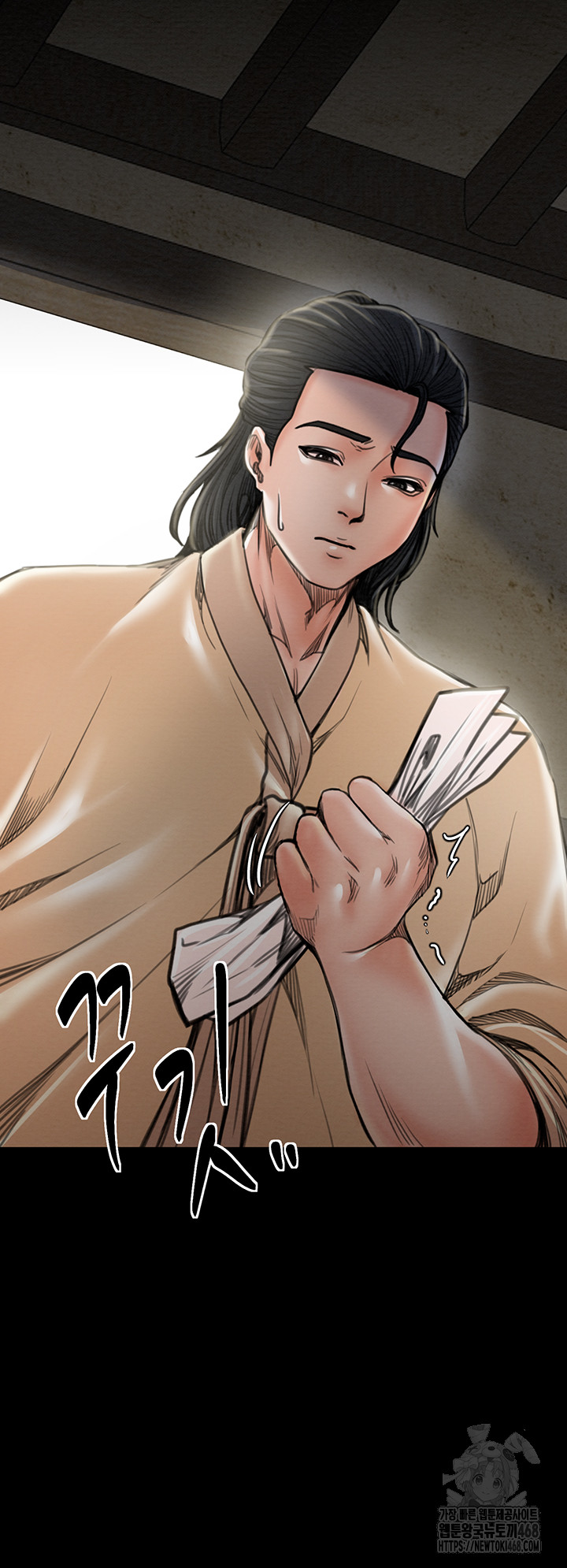 The Servant’s Story Raw - Chapter 35 Page 41