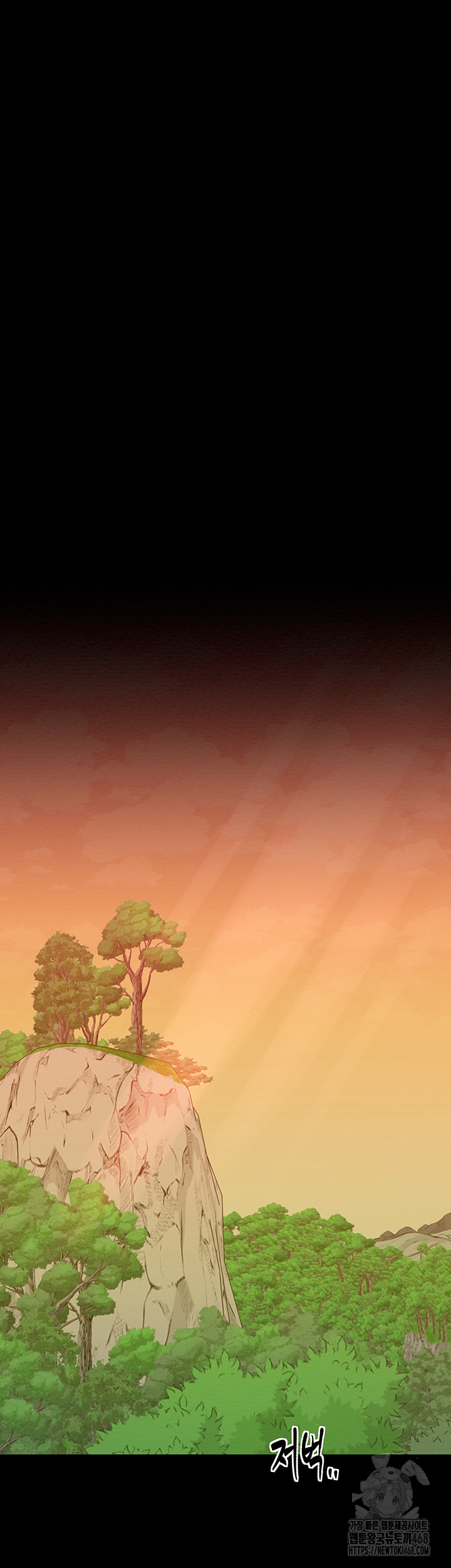 The Servant’s Story Raw - Chapter 35 Page 42