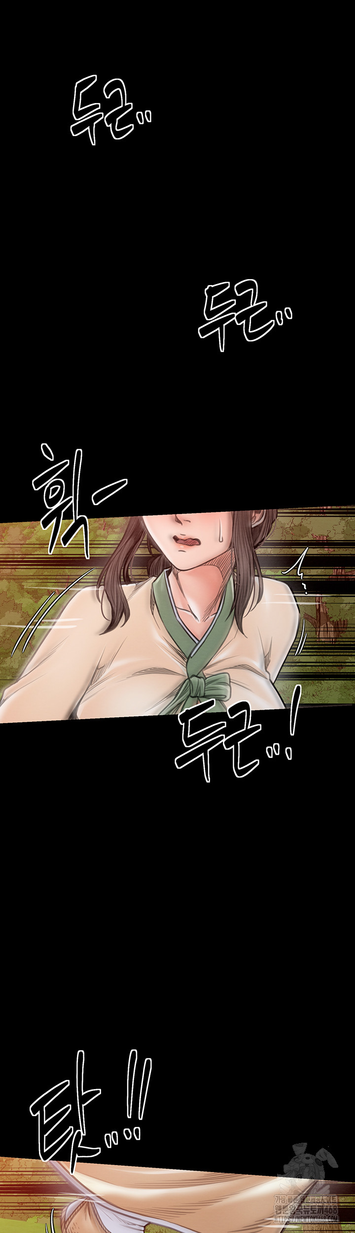 The Servant’s Story Raw - Chapter 35 Page 49