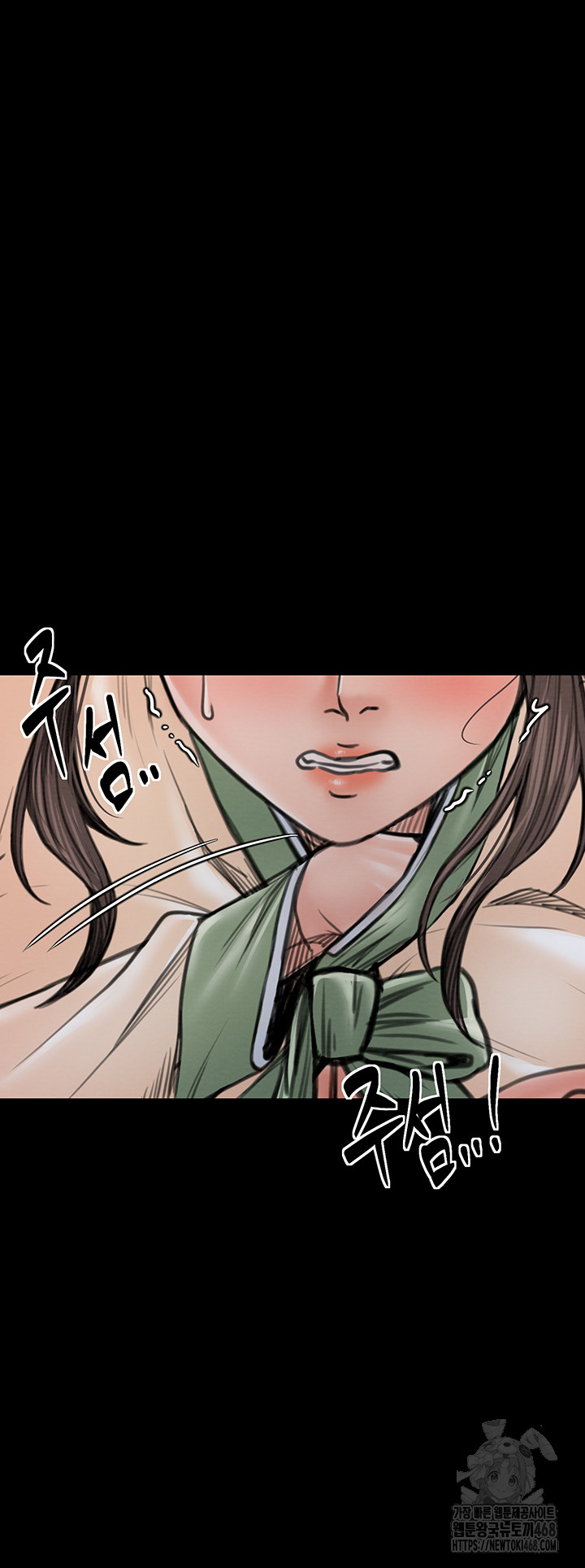 The Servant’s Story Raw - Chapter 35 Page 54