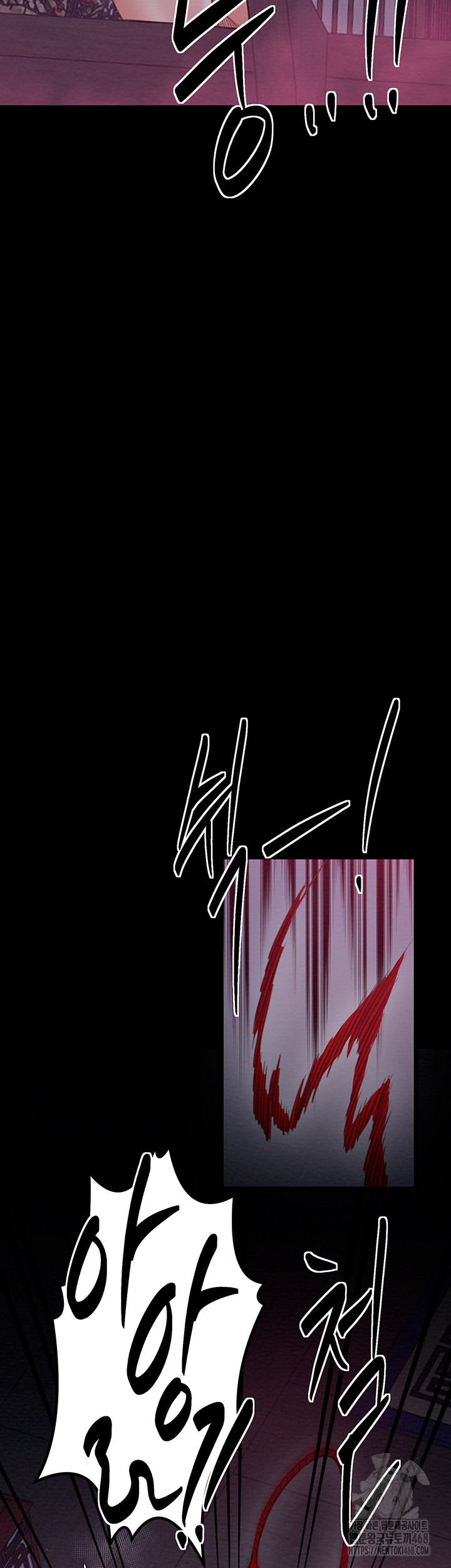 The Servant’s Story Raw - Chapter 35 Page 70