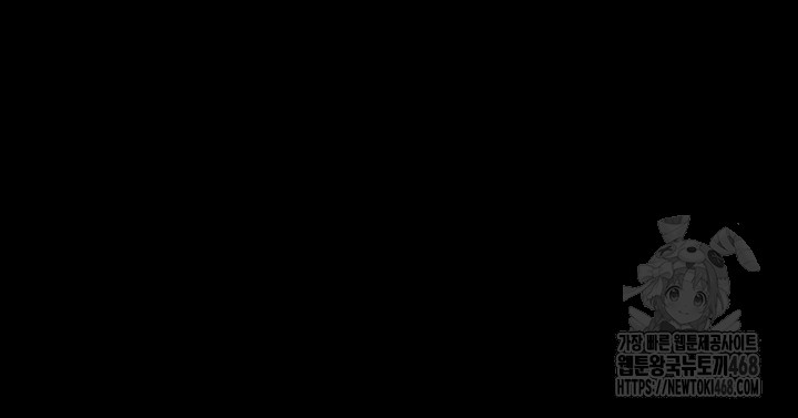 The Servant’s Story Raw - Chapter 37 Page 37