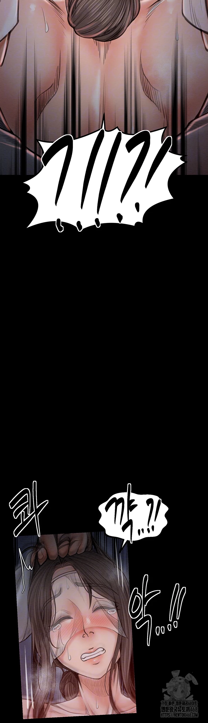 The Servant’s Story Raw - Chapter 37 Page 8