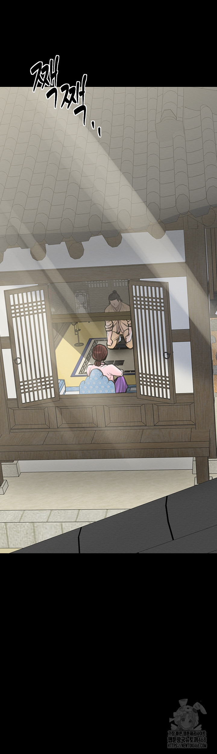The Servant’s Story Raw - Chapter 39 Page 22
