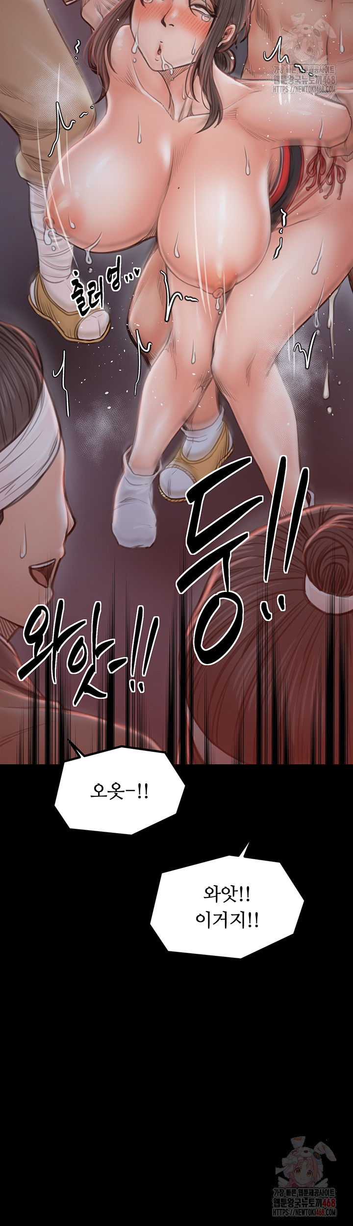 The Servant’s Story Raw - Chapter 40 Page 28