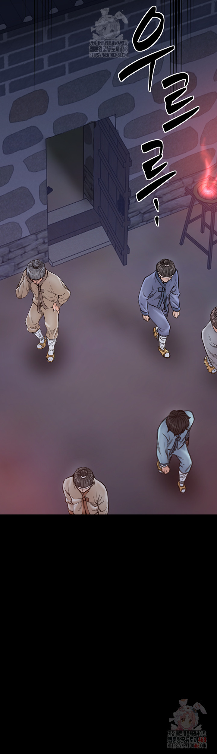 The Servant’s Story Raw - Chapter 40 Page 60