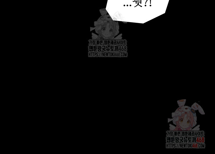 The Servant’s Story Raw - Chapter 41 Page 35