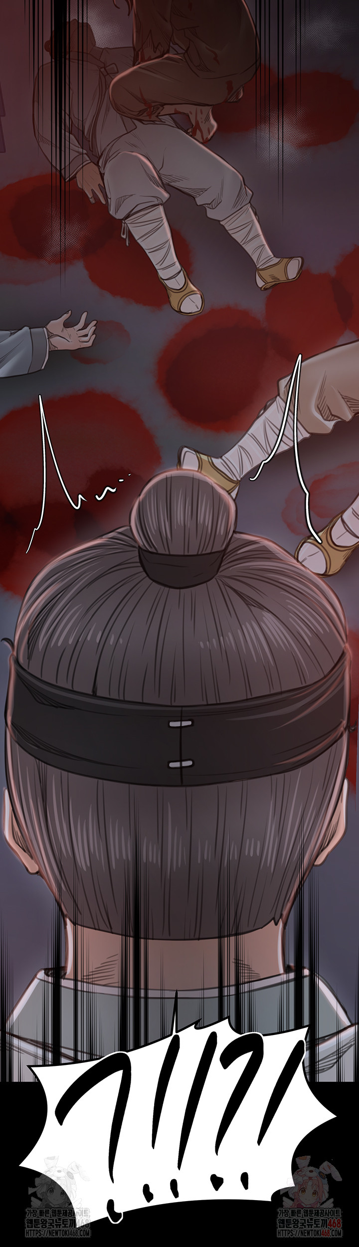 The Servant’s Story Raw - Chapter 41 Page 43