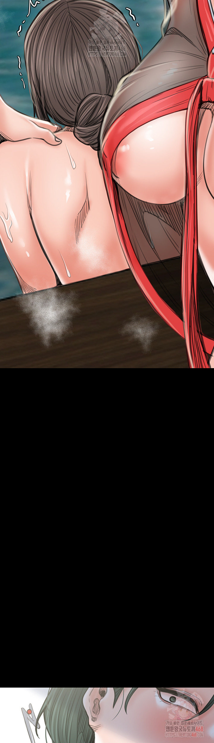 The Servant’s Story Raw - Chapter 42 Page 23