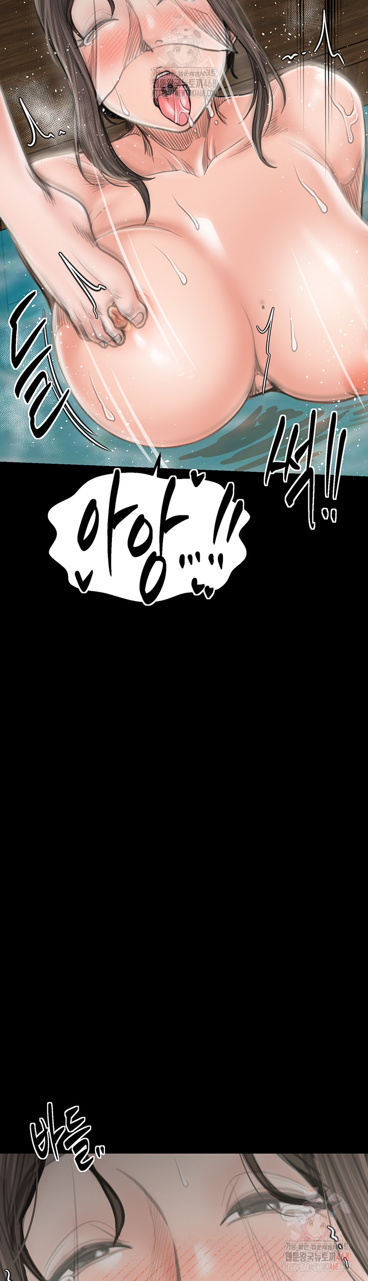 The Servant’s Story Raw - Chapter 42 Page 31