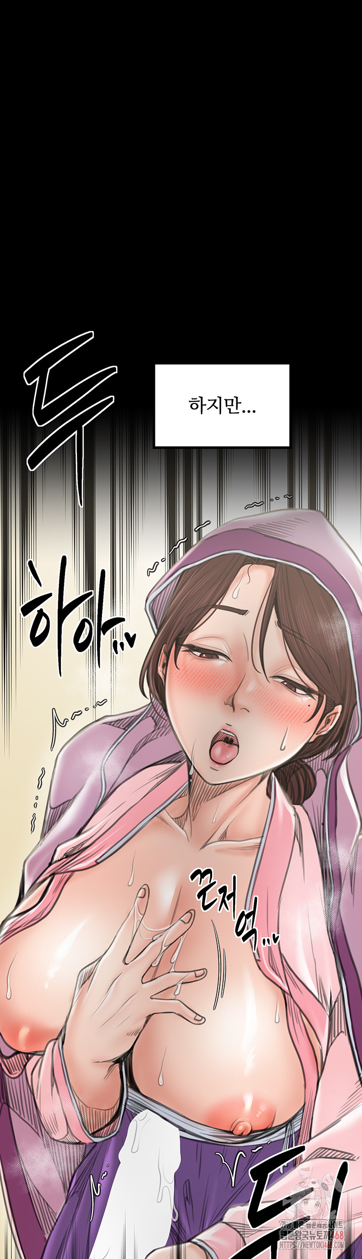 The Servant’s Story Raw - Chapter 43 Page 39