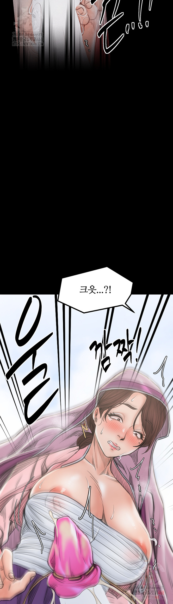 The Servant’s Story Raw - Chapter 43 Page 47