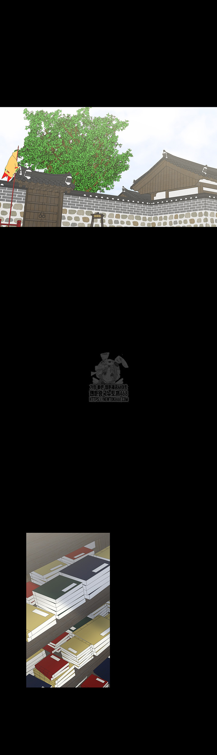 The Servant’s Story Raw - Chapter 44 Page 31