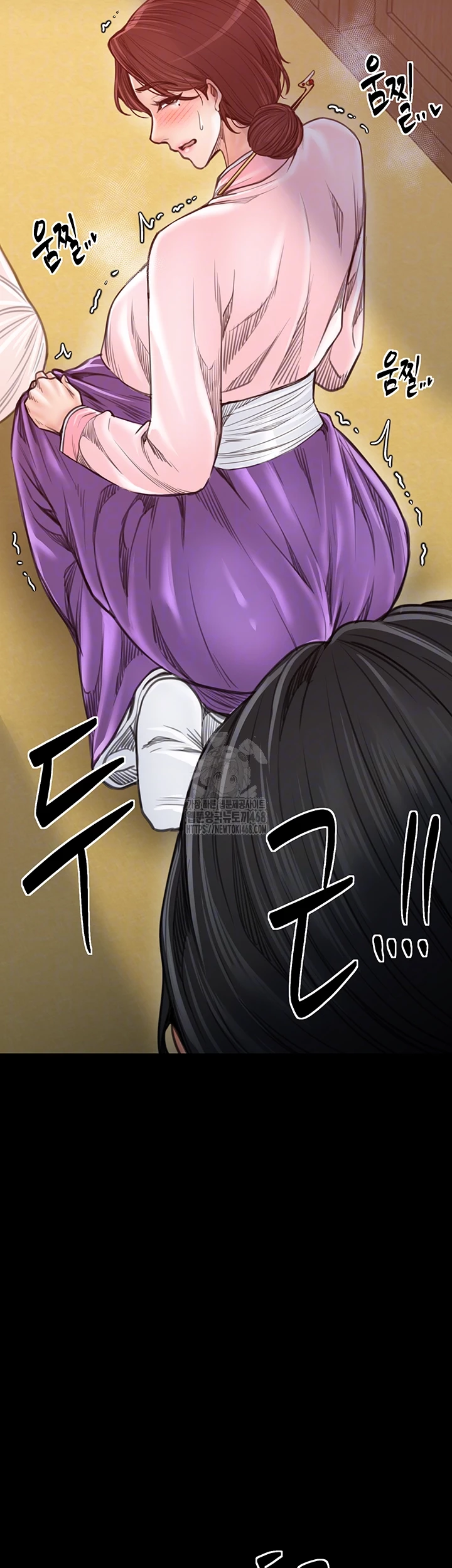 The Servant’s Story Raw - Chapter 45 Page 8