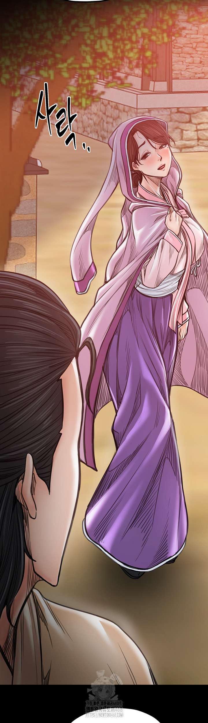 The Servant’s Story Raw - Chapter 46 Page 58