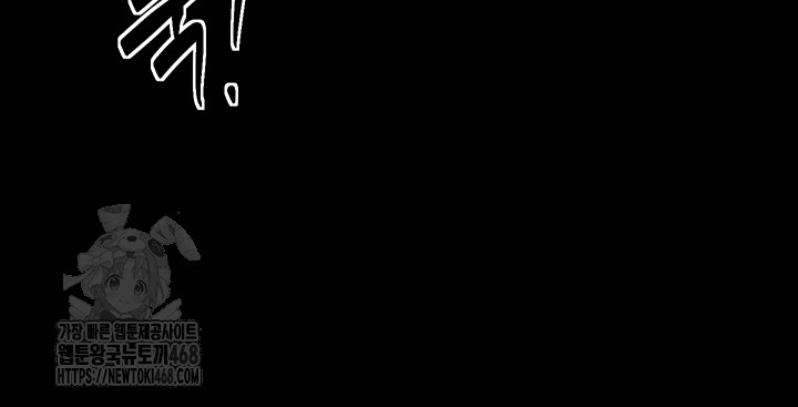 The Servant’s Story Raw - Chapter 49 Page 31