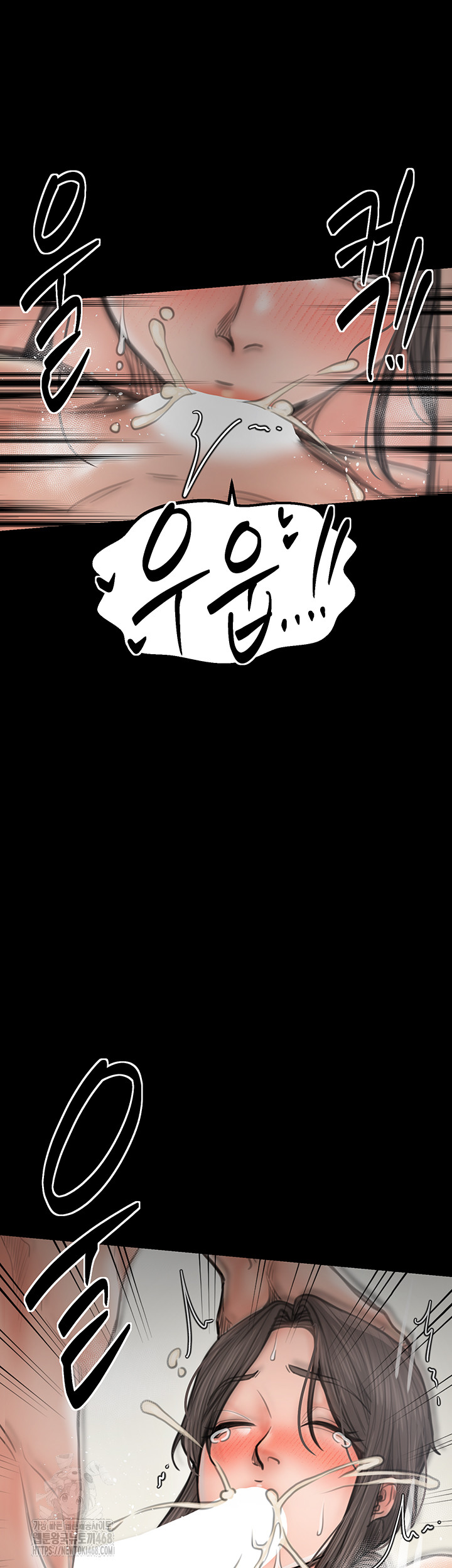 The Servant’s Story Raw - Chapter 49 Page 42