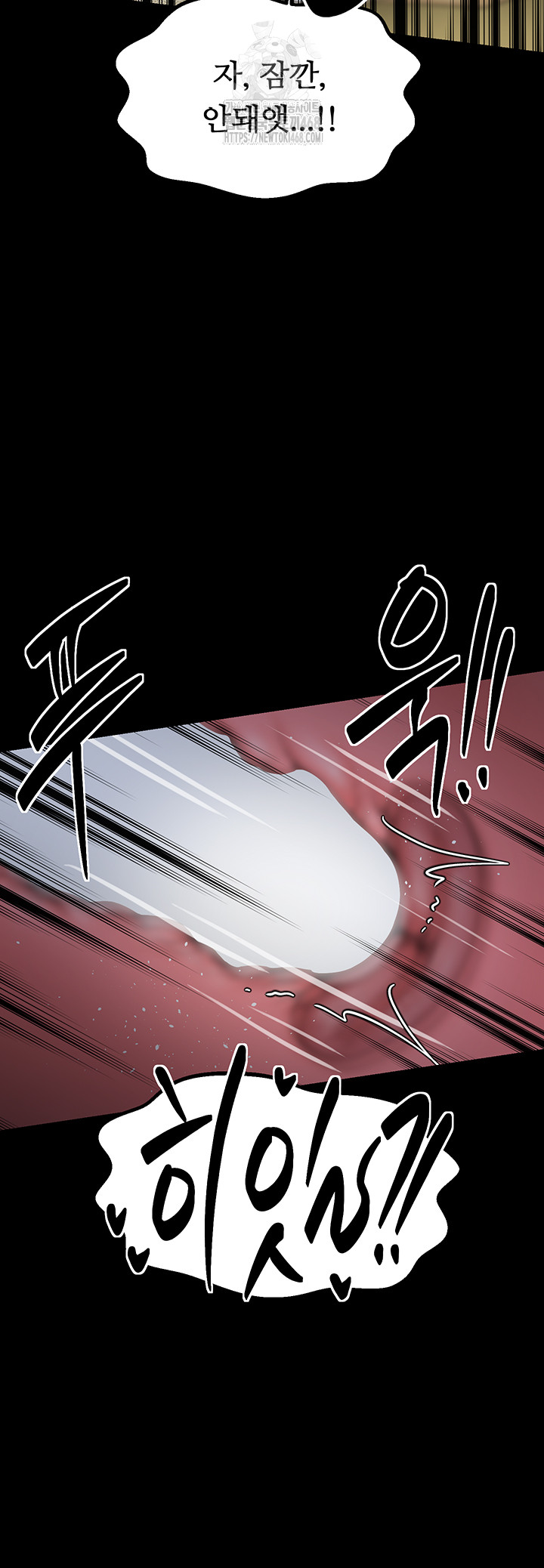 The Servant’s Story Raw - Chapter 49 Page 55