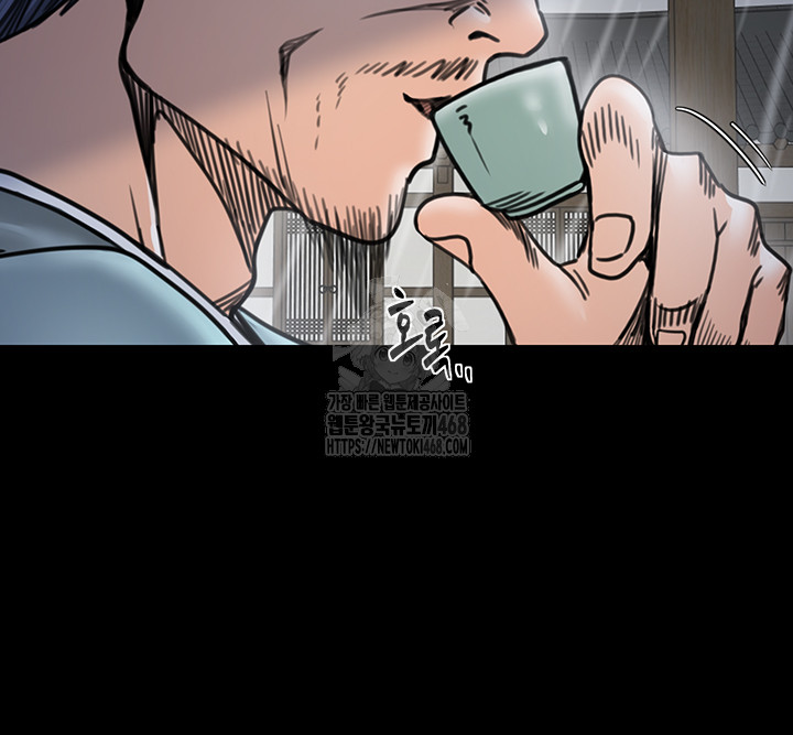 The Servant’s Story Raw - Chapter 52 Page 19