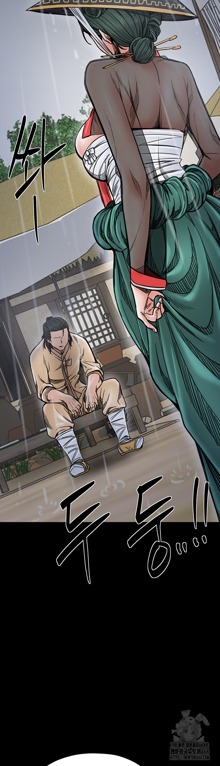 The Servant’s Story Raw - Chapter 52 Page 61