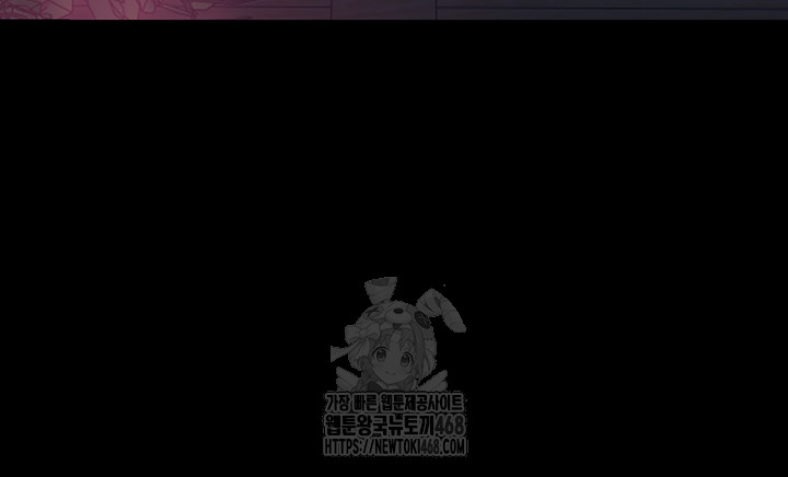 The Servant’s Story Raw - Chapter 54 Page 15