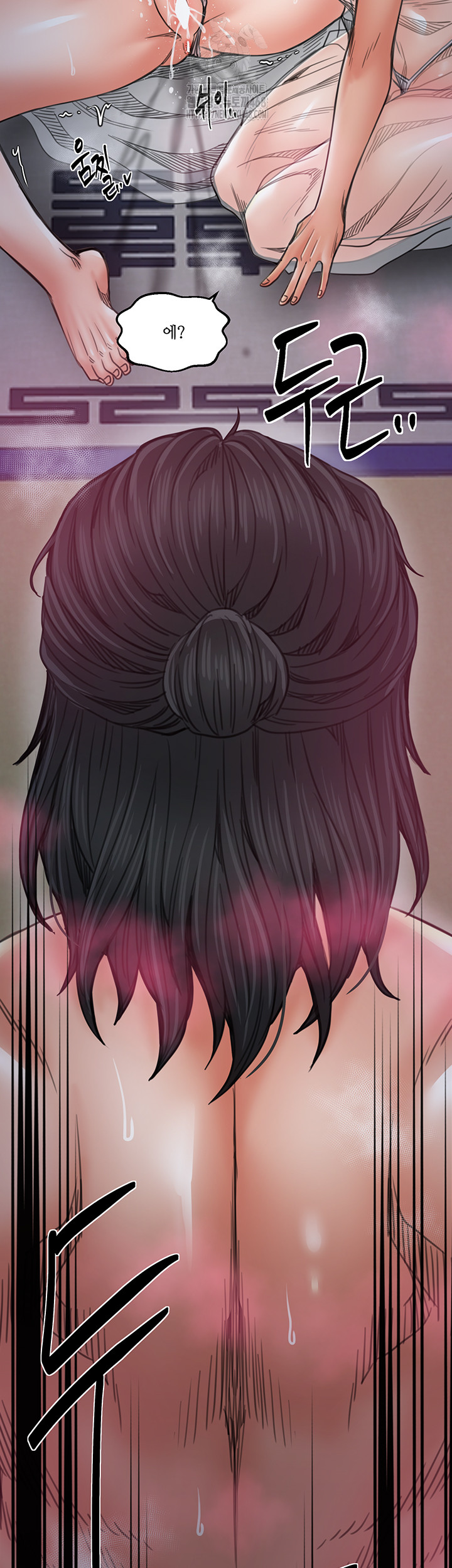 The Servant’s Story Raw - Chapter 54 Page 52