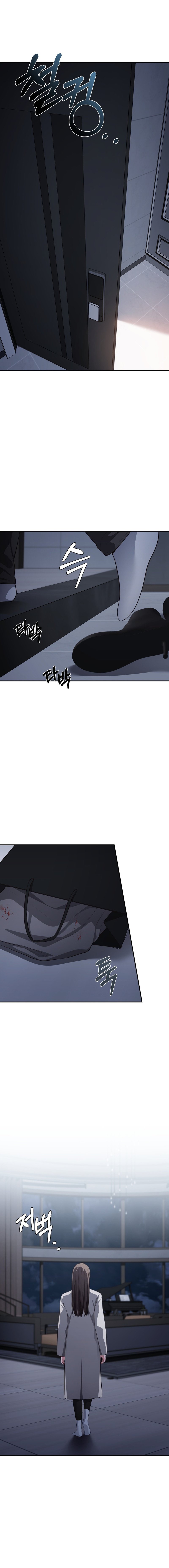 Beethoven Syndrome - Chapter 34 Page 3