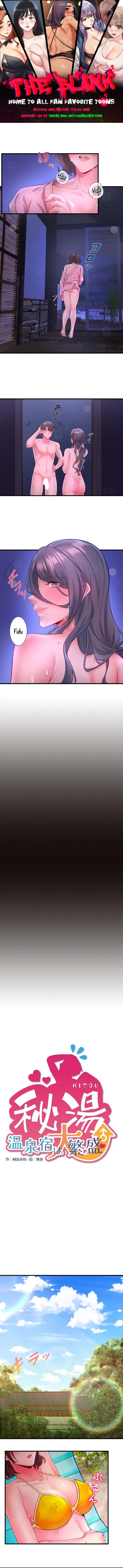 Secret Hot Spring Inn - Chapter 13 Page 1