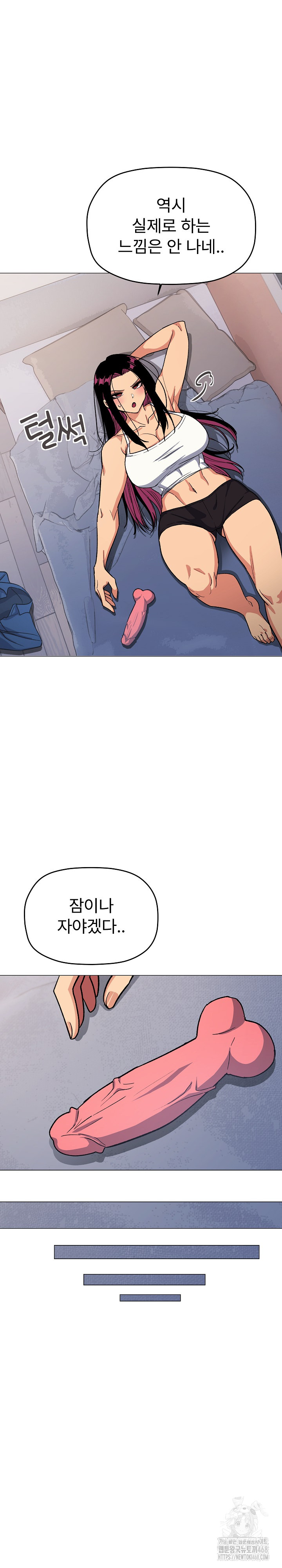 Stop Smoking Raw - Chapter 35 Page 15