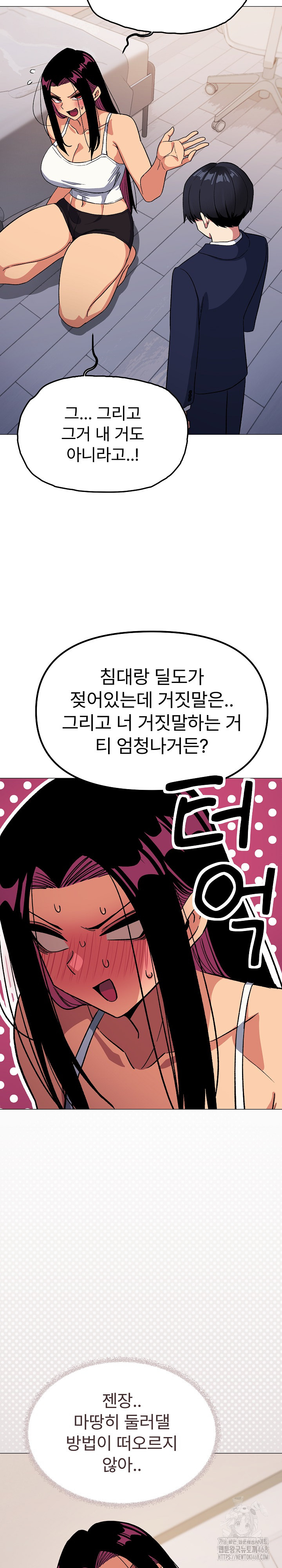 Stop Smoking Raw - Chapter 35 Page 18