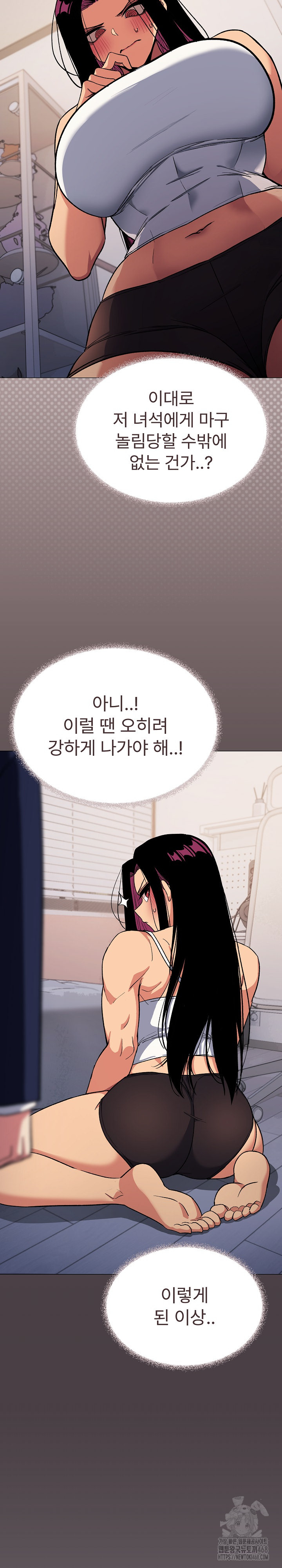 Stop Smoking Raw - Chapter 35 Page 19