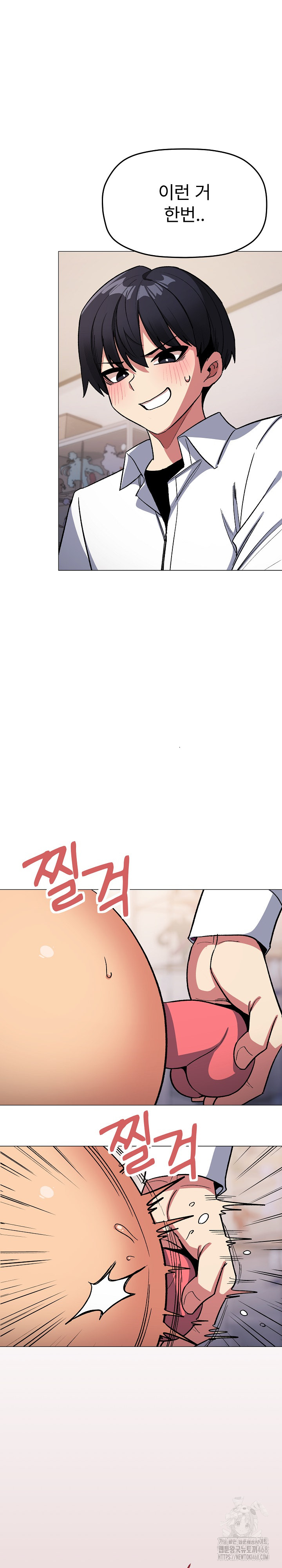 Stop Smoking Raw - Chapter 35 Page 34