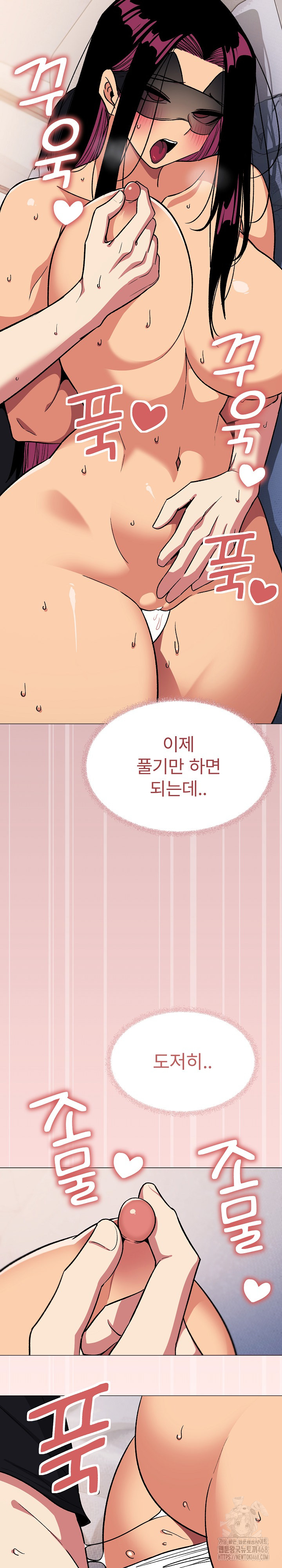 Stop Smoking Raw - Chapter 37 Page 30