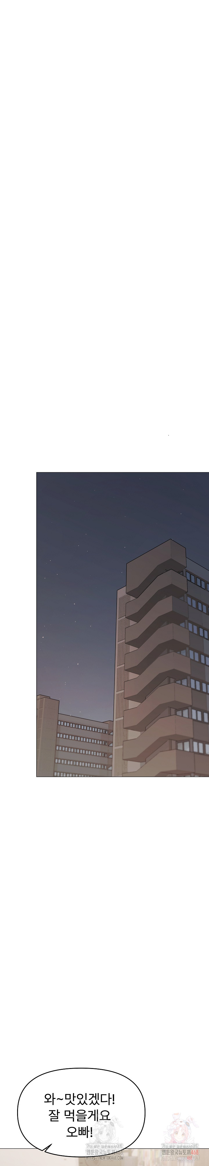 Stop Smoking Raw - Chapter 41 Page 25