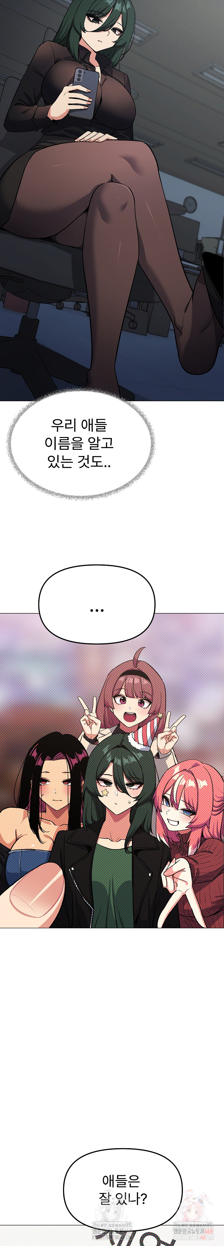 Stop Smoking Raw - Chapter 41 Page 38