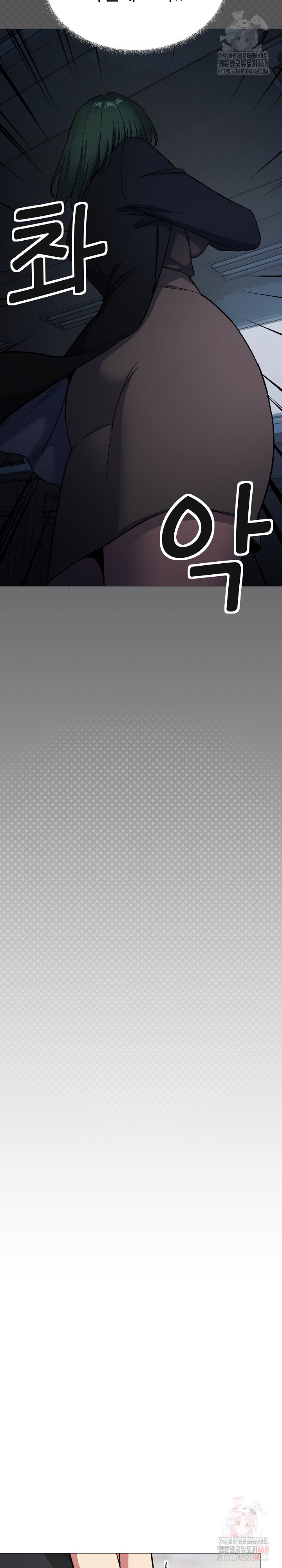 Stop Smoking Raw - Chapter 42 Page 10