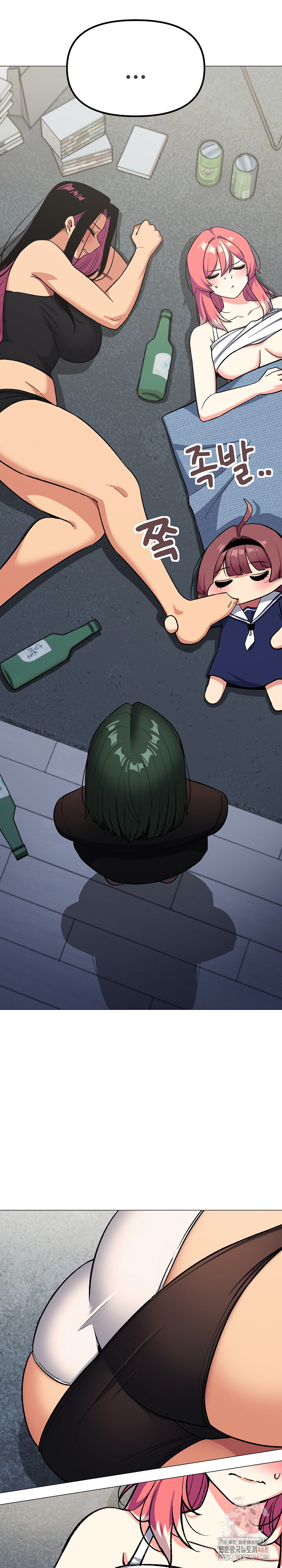 Stop Smoking Raw - Chapter 42 Page 23