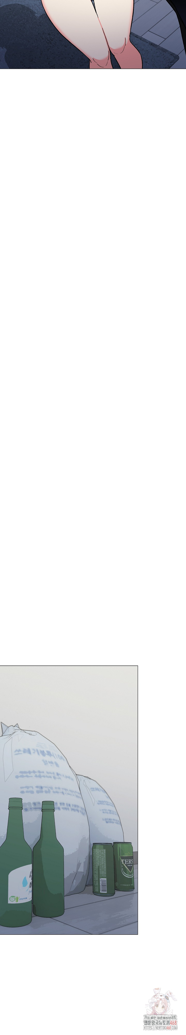 Stop Smoking Raw - Chapter 42 Page 28