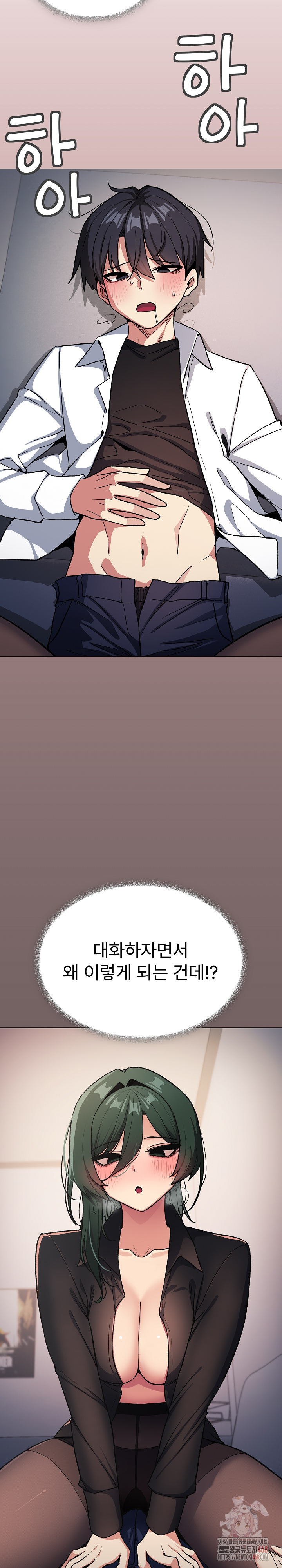 Stop Smoking Raw - Chapter 42 Page 39