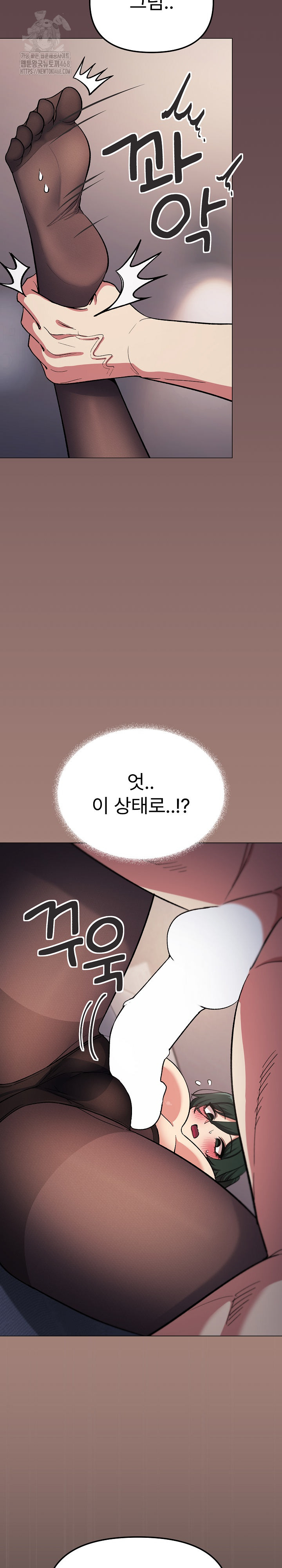 Stop Smoking Raw - Chapter 46 Page 30